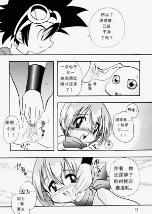 第11页图