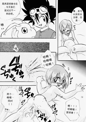 第15页图