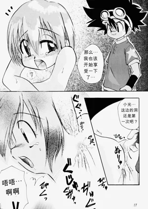 第16页图
