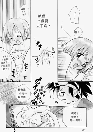 第19页图