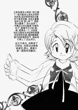 第24页图