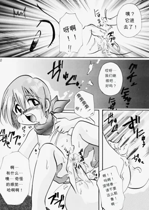 第9页图