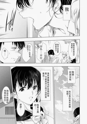 第176頁圖