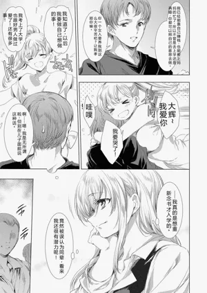 第210頁圖