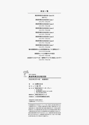 第231頁圖