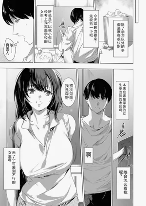 第242頁圖