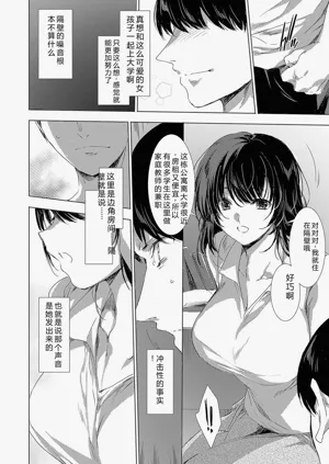 第243頁圖