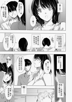 第248頁圖