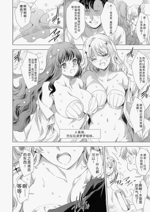 第99頁圖