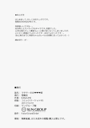 第21页图