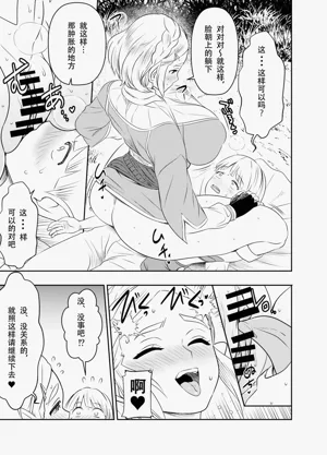 第28頁圖