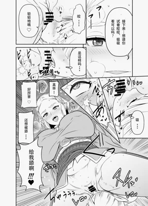 第29頁圖