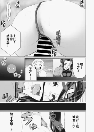 第19頁圖
