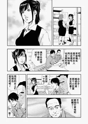 第10页图