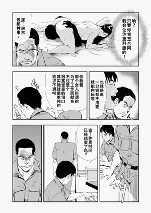 第13页图