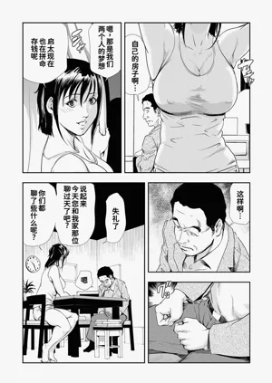 第19页图