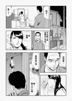 第2页图