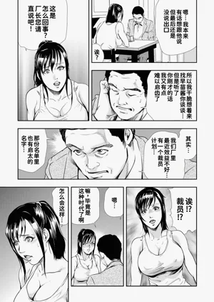第20页图