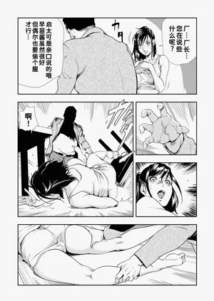 第22页图