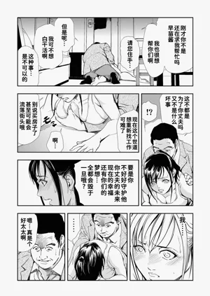 第23页图
