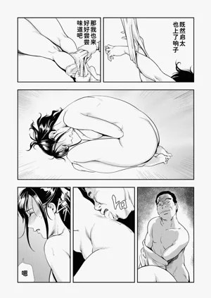第24页图