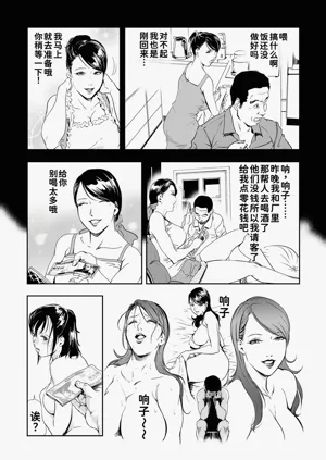 第30页图
