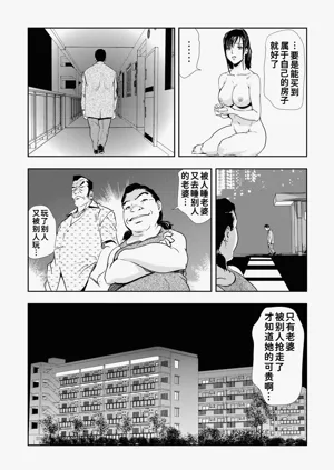 第31页图