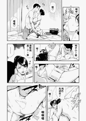第5页图