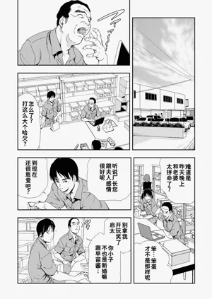 第9页图