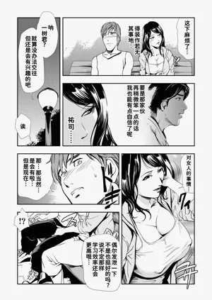 第10頁圖