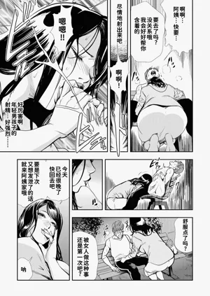 第12頁圖
