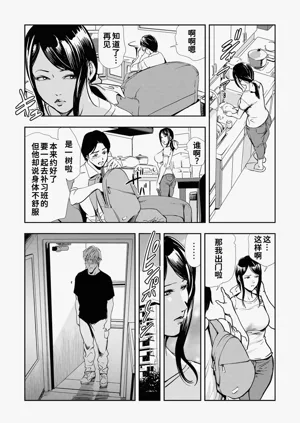 第13頁圖