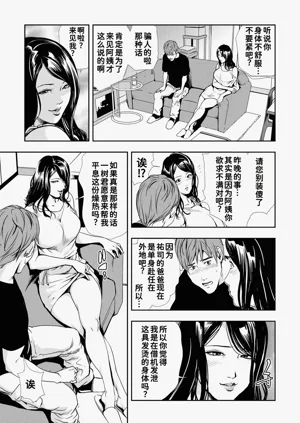 第14頁圖