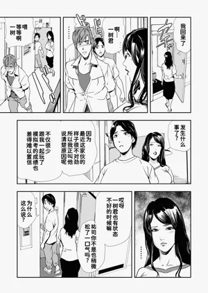 第26頁圖