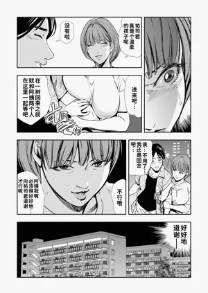 第34頁圖