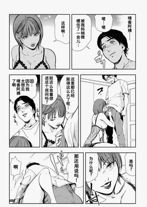 第10頁圖