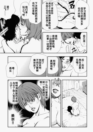 第16頁圖