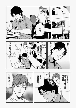 第17頁圖