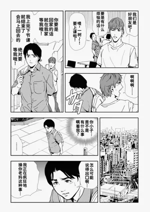 第18頁圖