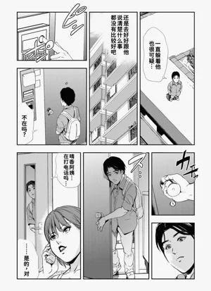 第19頁圖