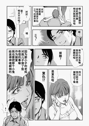 第20頁圖