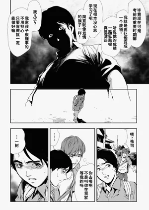 第21頁圖