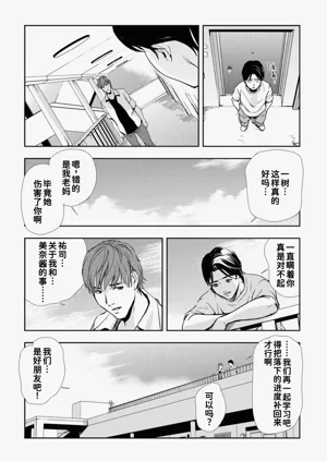 第25頁圖