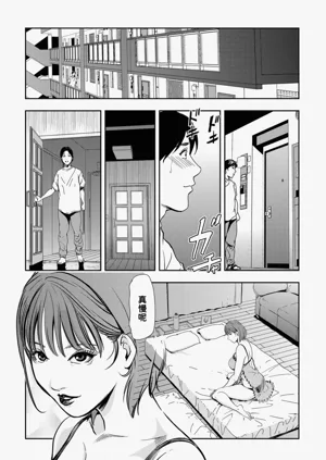 第9頁圖