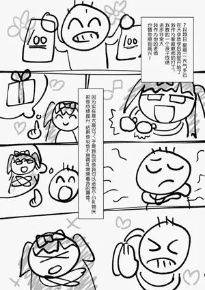 第11頁圖