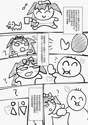 第17頁圖