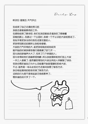 第25頁圖