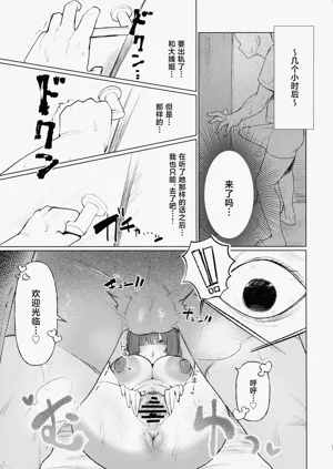 第29頁圖