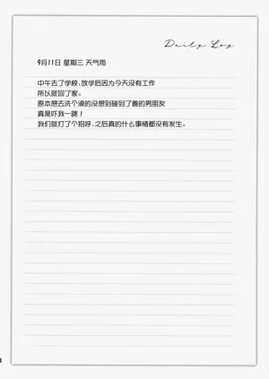 第32頁圖