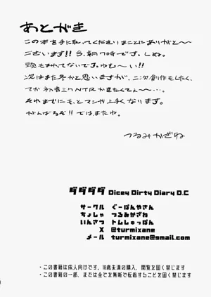 第34頁圖